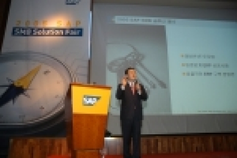 그랜드인터컨티넨털호텔에서 개최한 '2005 SAP SMB 솔루션 페어'