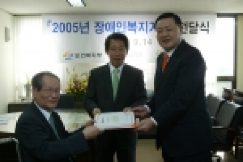 박해춘 LG카드 사장이 14일 오전 과천 보건복지부 장관실에서 김근태 보건복지부 장관과 송영욱 한국장애인재단 이사장에게 ‘장애인복지 기금’ 28억원을 전달한 뒤 기념촬영을 하고 있다. 오른쪽부터 박사장, 김장관, 송 이사장.
