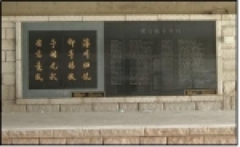 영조어필 英祖御筆-1760년 영조가 개천 준설에 공이 있는 신하들에게 내린 글. 준천 역사를 끝마친 것은 경들이 정성을 다했기 때문이다. 내가 듣건대 후한 광무제 말하기를 ‘뜻이 있으면 마침내 이루어진다 ’고 하였다.