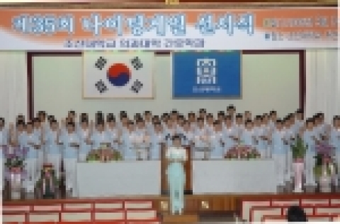 조선대 의과대학 간호학과(학과장 정영) 제34회 나이팅게일 선서식이 9월 14일 오후 2시 자연과학대학 4층 대강당에서 열렸다.