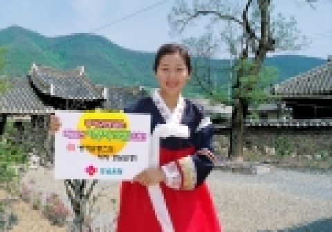 경남은행은 동양화재와 제휴 전 영업점 보험창구에서 여행자보험을 판매하고 있다.