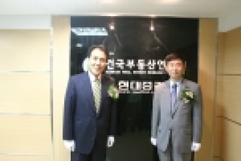 현대증권은 14일(수) 김지완 사장과 건국부동산연구원 백성일 원장, 건국대 부동산대학원 조주현 원장 등이 참석한 가운데 업무제휴를 맺고 당사 신반포지점 2층에 사무실을 개소했다.