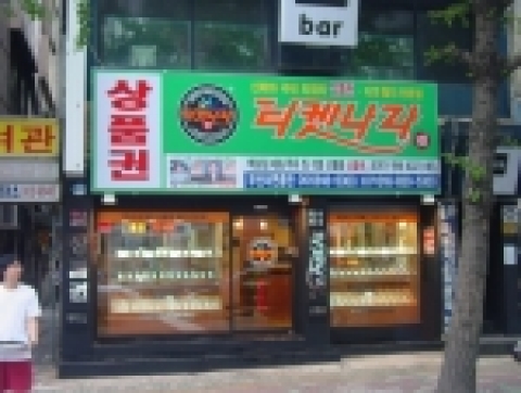 상품권 전문점