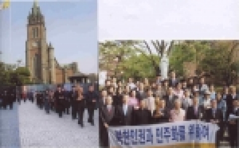 명동성당 북한인권과 민주화를 위한 기도회  (2005년 4월 21일 명동성당)