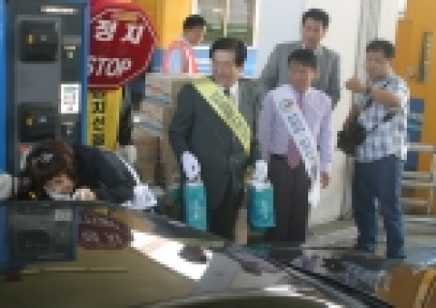 작년 '추석 고향가는 길 안전운전 캠페인' 사진