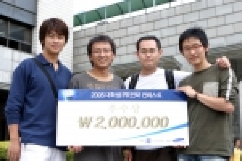 전북대학교 신문방송학과 광고․PR학회 회원들이 지난 9월 13일 서울 프레스센터 국제회의장에서 열린, 한국PR협회에서 주최한 ‘2005 대학생 PR전략 콘테스트’에서 우수상(상금 200만원)을 수상했다.