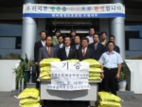 범죄예방위원 장안지구협의회, 한국갱생보호공단 수원지부에 양곡 200㎏ 전달