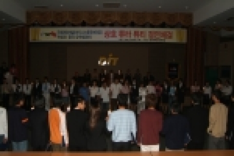 동의과학대학(학장 이충엽)에서는 9월 15일 오전 11시부터 대학 진리 관 컨벤션홀에서 중국인 유학생과 우리 대학 국제관광계열 관광중국어전공(비지니스중국어 전공) 학생들의 튜터링제