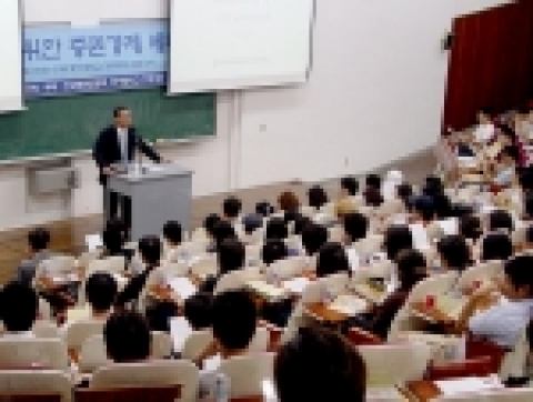 한국증권업협회(회장 黃健豪)는 15일(목) 동아대학교에서 대학생 및 일반인 300여명이 참석한 가운데 “부산사무소 개설 기념 대학생 증권경제 세미나”를 개최했다. 이번 세미나의 강
