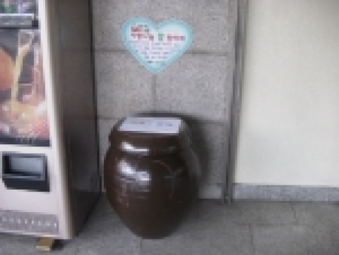 고양시 덕양구에서는 쌀이 없어서 끼니를 거르거나 타인의 눈을 의식하여 차마 지원요청을 하지 못하는 저소득 주민을 위한 『사랑나눔 쌀 항아리』를 설치·운영하여 정이 넘치는 “나눔의 사회”를 만들어나가기로 했다.