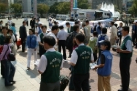 부산은행 지역봉사단은  2005 부산 APEC의 성공적인 개최를 기원하며 9월 16일 부산역 광장에서 ‘추석 귀성객 2005 APEC홍보활동’을 펼쳤다.