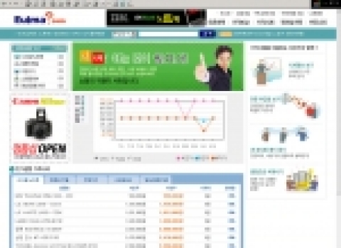 컴퓨터 및 각종 부품들의 가격 동향과 시세를 볼수 있다.