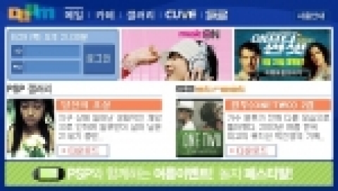 PSP용 다음 화면