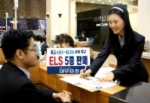 대우증권(사장 손복조)은 21일(수)부터 23일(금)까지 사흘간 “삼성전자 쿠폰지급형 등 ELS 5종”을 공모한다.