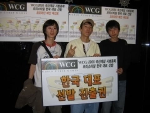 WCG 2005 프리스타일 한국대표 선발전