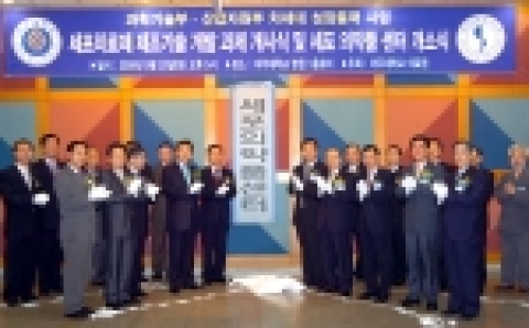 손학규 경기도지사는 20일 아주대학교 병원에서 열린 ‘세포치료제 제조기술 개발과제 개시식 및 세포 의약품 센터 개소식"에 참석하여 현판식을 가졌다.