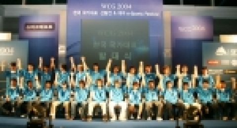 WCG 2004 한국대표 선발전 단체사진.