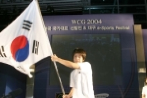 WCG 2004 한국대표 선발전 스타크래프트 1위 전상욱 선수