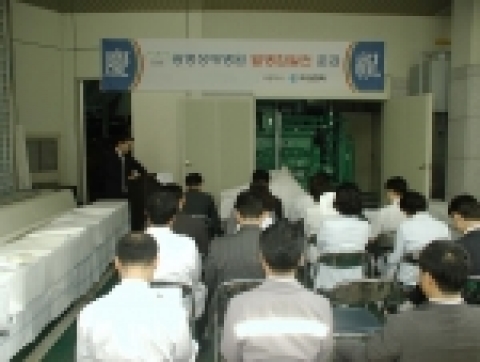 국내최대도시가스 업체 삼천리는 광명성애병원에 열병합발전 시스템을 성공적으로 구축하고 본격적인 가동에 들어갔다.