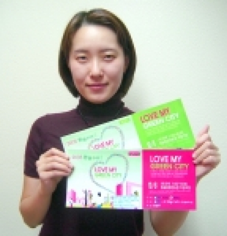 프리미엄급 아이스크림의 대명사 배스킨라빈스에서는 2005 환경콘서트 “ Love My Green City”의 개최를 앞두고, 전국 매장에서 모든 구매 고객에게 입장 티켓을 무료로 배포한다.