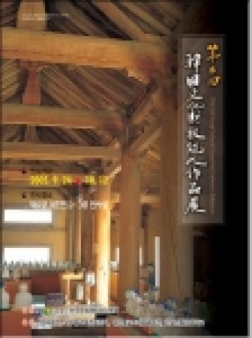 작품전 포스터