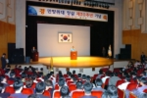 손학규 경기도지사가 9월 22일 경기도 문화의 전당에서 열린 제 30주년 민방위대 창설 기념행사에서 인사말을 하고 있다.
