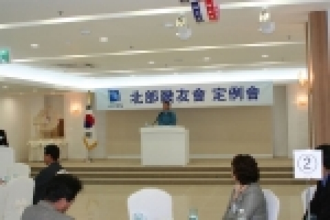 손학규 경기도지사가 9월 222일 북부상공회의소에서 열린 북부기우회에서 특강을 하고 있다.