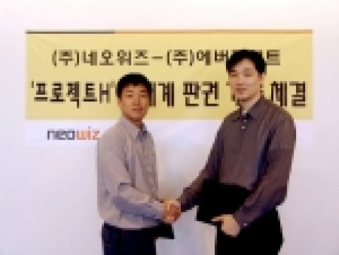 네오위즈는 게임 전문 스튜디오 에버플랜트와 신규 게임 '프로젝트H(가칭)'에 대한 전략적 제휴를 맺었다.