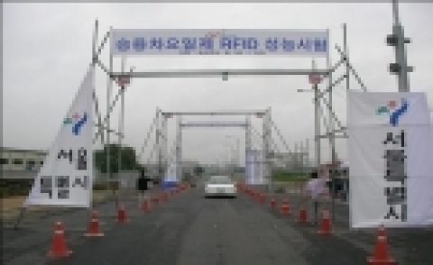 상암동DMC 도로구간 시험구간(DMC홍보관 뒤편 수색역 인접구간)