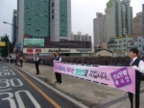 경남은행 봉사단이 마산 석전사거리 인근에서 교통안전 캠페인을 펼치고 있다.