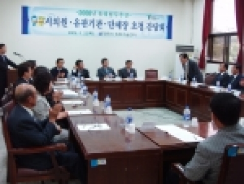 창원시 농업기술센터는 내년도 농정업무의 원활한 추진을 위해 22일 센터 소회의실에서 시의원과 유관기관 단체장을 초청, 간담회를 열었다.