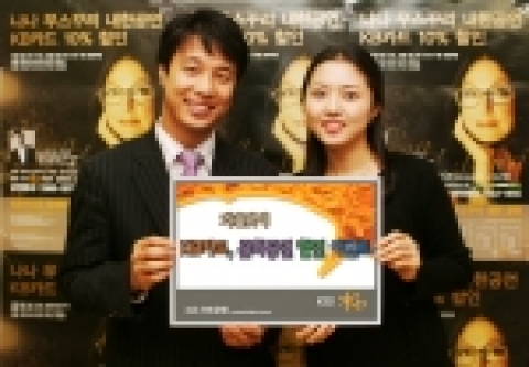 KB카드는 전회원을 대상으로 “Try to remember”, “사랑의 기쁨” 등 수많은 히트곡과 20대 ~ 60대 까지 다양한 팬층을 확보하고 있는 나나무스꾸리의 내한공연 입장권을 할인해 주고, 600명을 무료 초대하는 가을맞이 문화 이벤트를 실시한다고 밝혔다.