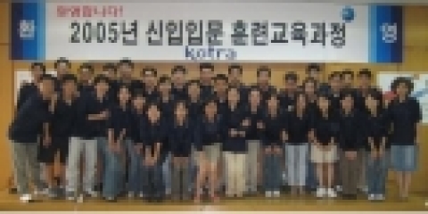KOTRA 입사 새내기들이 일본을 대표하는 세계 2위의 자동차메이커 도요타(TOYOTA)와 자동차부품메이커로 세계 최고 수준을 자랑하는 덴소(DENSO) 등 일본의 대표적인 혁신 성공사례 기업들을 방문하여 ‘일본식 혁신’ 체험에 나선다.