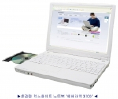 100만원대 초경량 럭스화이트 노트북 '에버라텍 3700' 