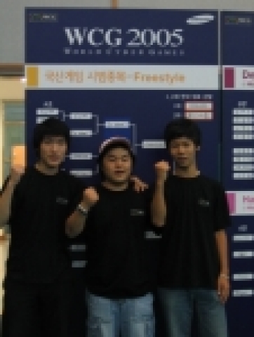 WCG 2005 국산게임 시범종목 프리스타일 한국대표 선발전 관련 사진