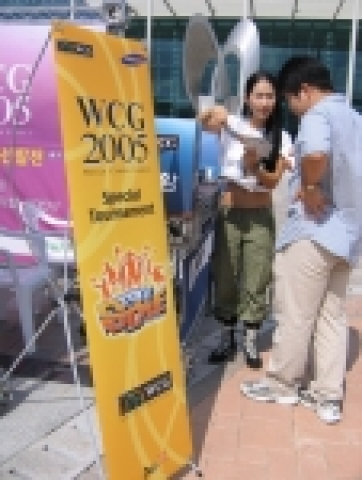 WCG 2005 국산게임 시범종목 프리스타일 한국대표 선발전 관련 사진