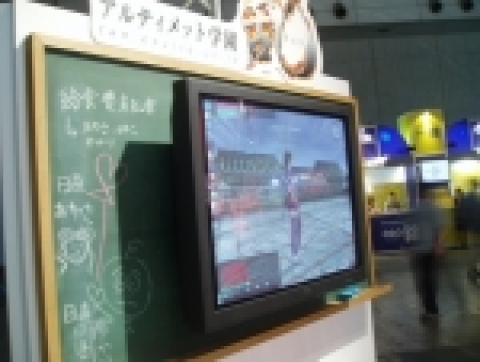 2005 동경게임쇼에서 란온라인 모습