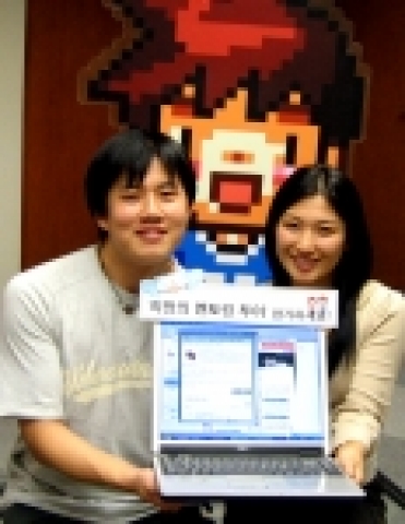 싸이월드가 운영하는 사회참여문화 공간인 '사이좋은 세상'(cytogether.cyworld.com)은 싱가포르관광청 및 하나투어와 공동으로 ‘청소년 희망의 날개달기 멘토링 투어’를 진행한다.