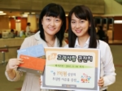 국민은행은 가을을 맞아 그 동안 보내준 고객의 성원에 보답하고, 가족의 행복한 미래를 위한 혜택 높은 금융상품을 추천해 드리는 ‘가을맞이 고객사랑 큰 잔치’를 11월 30일까지 진행한다.