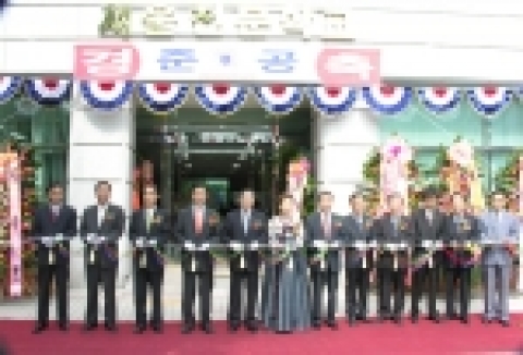 (재)서울전문학교(대표 이승달 이사장)는 26일(월) 오전 11:30분 서울시 의원, 종로구 의원, 종로구청장, 노동부 및 시공 관계자 등 지역유지 및 지역인사 100여명이 참여한 가운데 준공식을 거행했다.