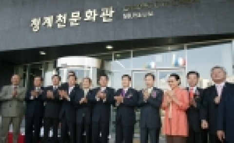 2005.9.26일(月) 오전 11시 李明博 시장 등 주요간부, 자치구 단체장, 시의원, 청계천 문화예술 관련인사 등 100여명이 참석한 가운데“청계천문화관” 개관행사를 가졌다