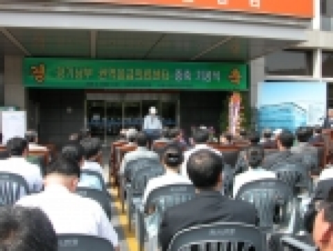 아주대의료원은 2005년 9월27일 화요일 오전 11시 경기남부권역 응급의료센터 증축 기공식을 가졌다.