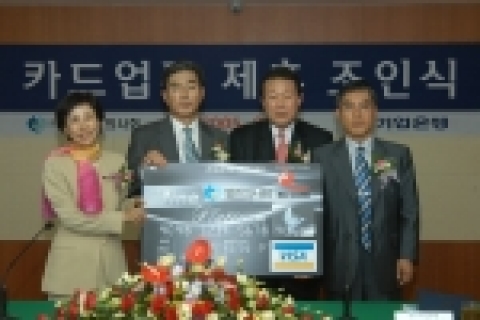 오른쪽부터 현병택 기업은행 개인고객본부장, 김인환 기업은행 전무이사, 고병석 (사)열린의사회 이사장, 손숙 (사)열린이사회 명예이사장.