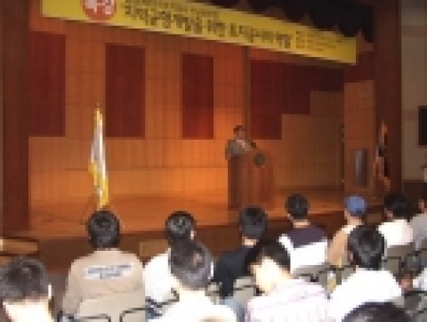 호남대(총장 이수일)는 한국토지공사 김향태 광주전남지역본부장을 초청해 '지역균형개발을 위한 토지공사의 역할'이란 주제로 27일 오후 3시 광산캠퍼스 국제회의실에서 특강을 실시했다.