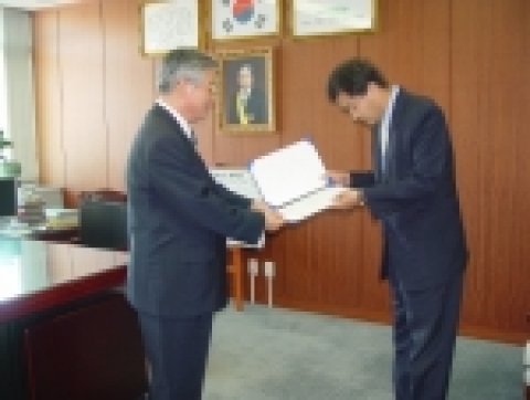 임명장 수여식