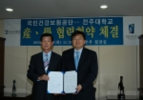 전주대는 9월 27일 오전 10시 본부 접견실에서 양 기관의 임원 20명이 참석한 가운데 국민건강보험공단 광주지역본부와 건강보건 증진에 관한 산·학 협력협약을 체결한다.