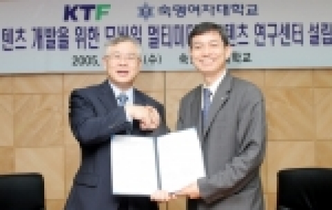 숙명여자대학교에서 KTF 송주영 부사장과 조항덕 산업협력단장이‘KTF-숙명여대 모바일 멀티미디어 컨텐츠 연구센터’ 설립 제휴를 체결한 모습