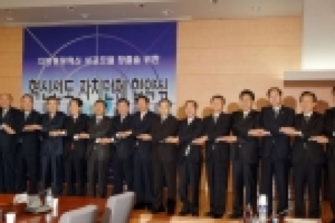 부천시(시장 홍건표)는 지난 21일 정부 중앙청사 별관 3층 국제회의장에서 행정자치부와 혁신선도자치단체의 임무 수행을 위한 양해각서(MOU)를 체결하고 본격적인 혁신과제 수행에 나섰다.