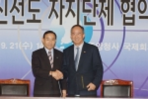 부천시(시장 홍건표)는 지난 21일 정부 중앙청사 별관 3층 국제회의장에서 행정자치부와 혁신선도자치단체의 임무 수행을 위한 양해각서(MOU)를 체결하고 본격적인 혁신과제 수행에 나섰다.