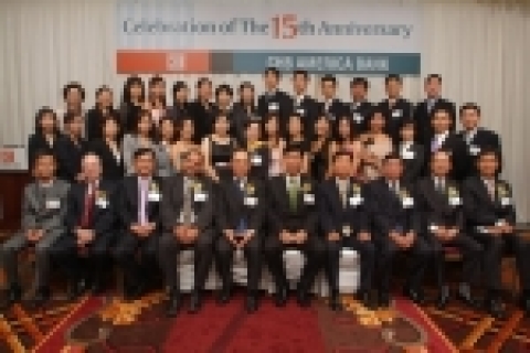 조흥은행 미주현지법인 아메리카조흥은행 창립 15주년 기념식